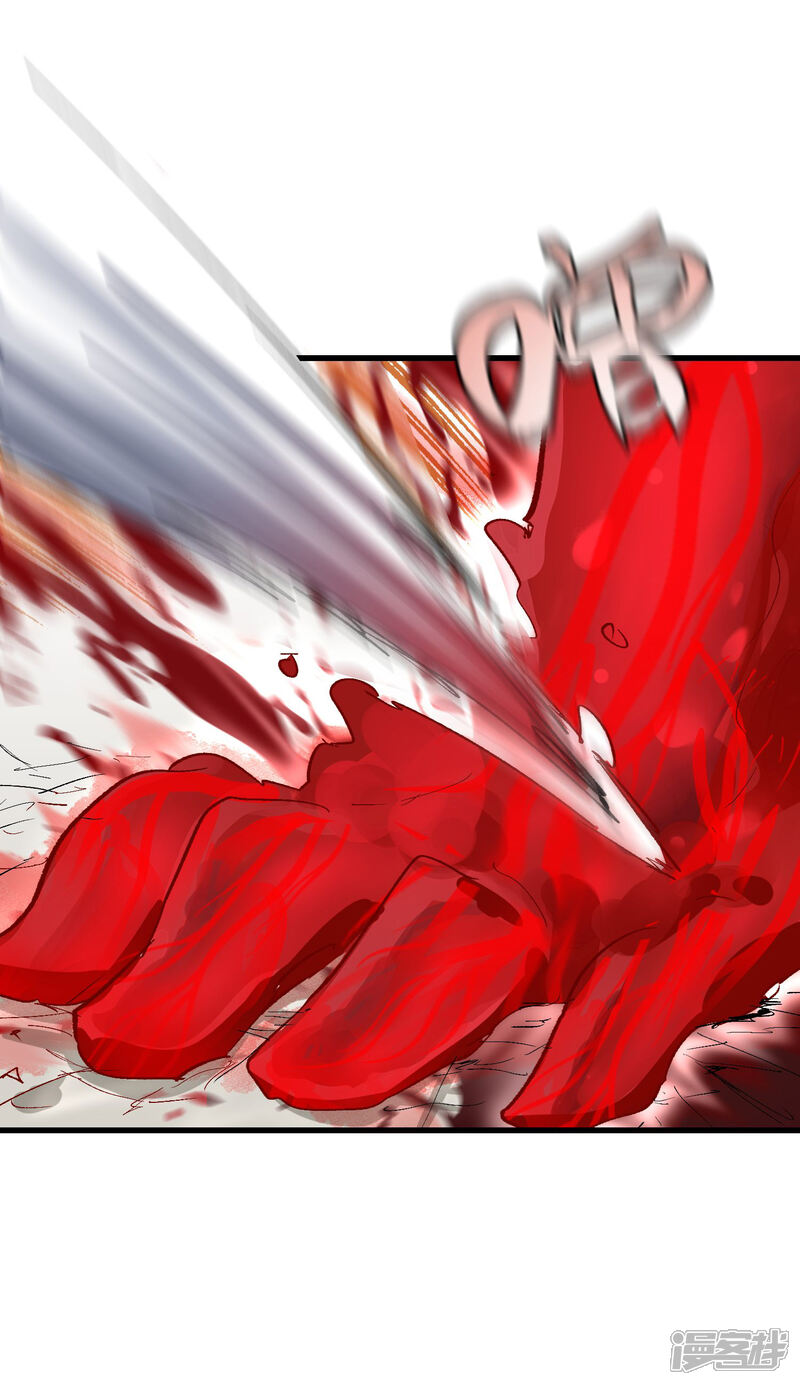 第62话-破界之路-艾鲁猫工作室（第8张）