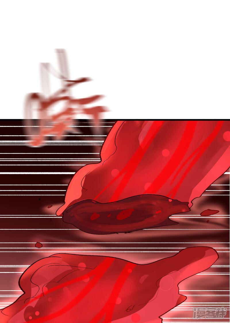 第62话-破界之路-艾鲁猫工作室（第9张）