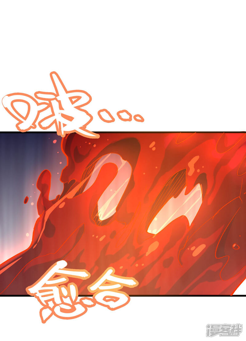 第62话-破界之路-艾鲁猫工作室（第10张）