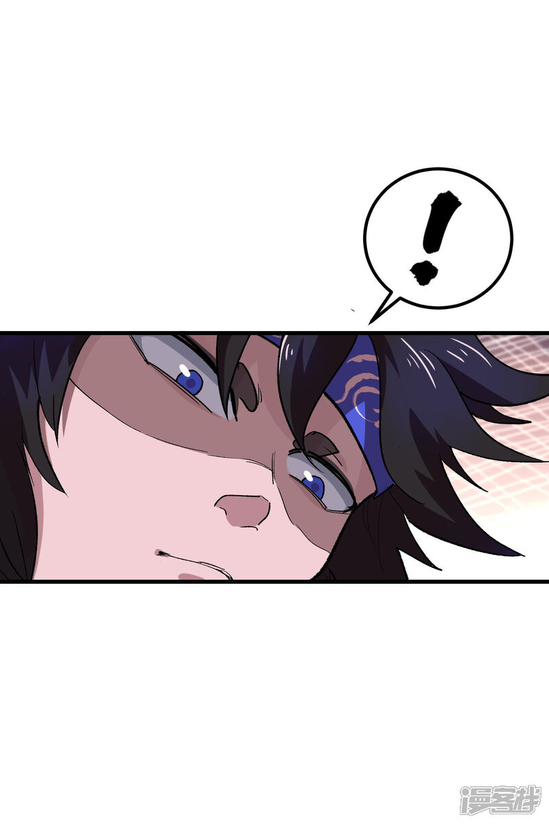 第62话-破界之路-艾鲁猫工作室（第11张）