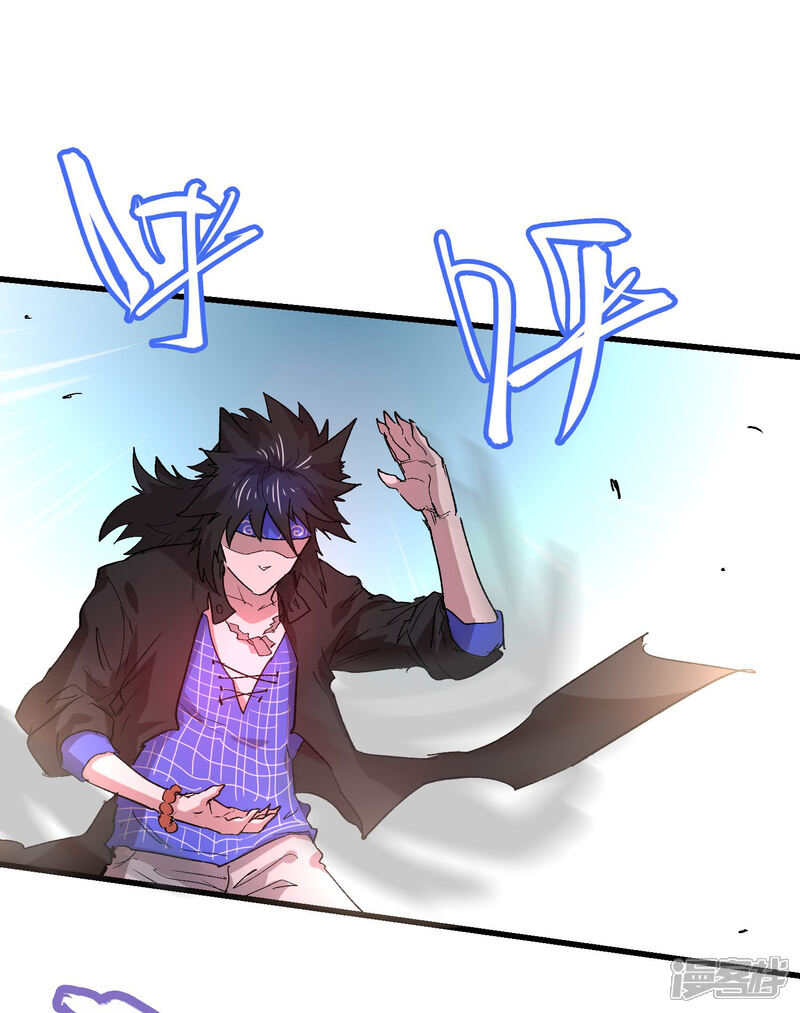 第62话-破界之路-艾鲁猫工作室（第12张）