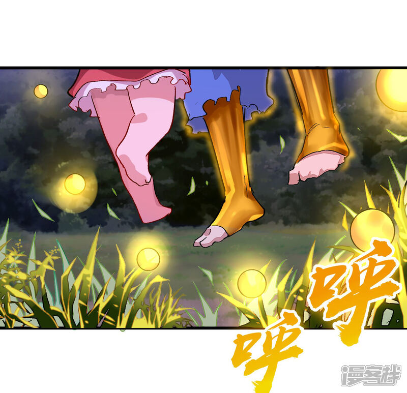 最终话-破界之路-艾鲁猫工作室（第6张）