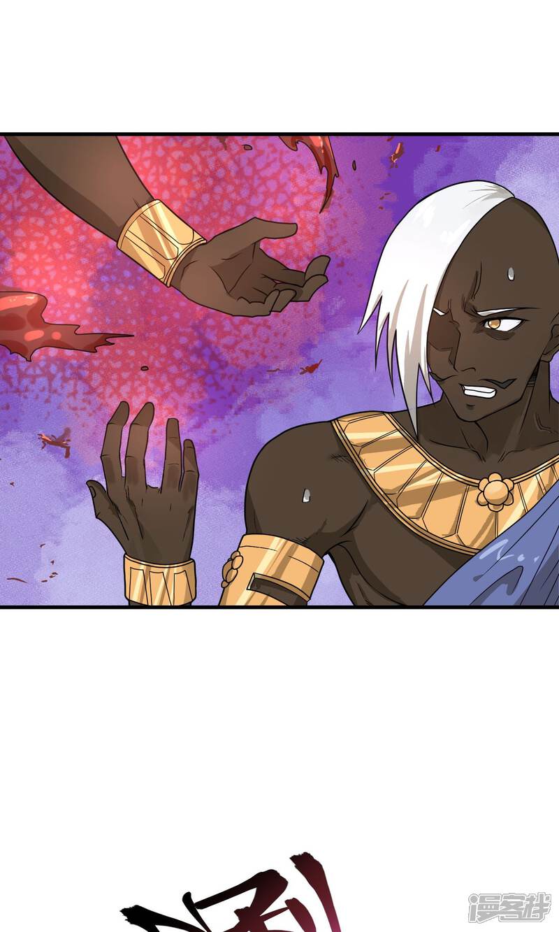 第60话-破界之路-艾鲁猫工作室（第2张）