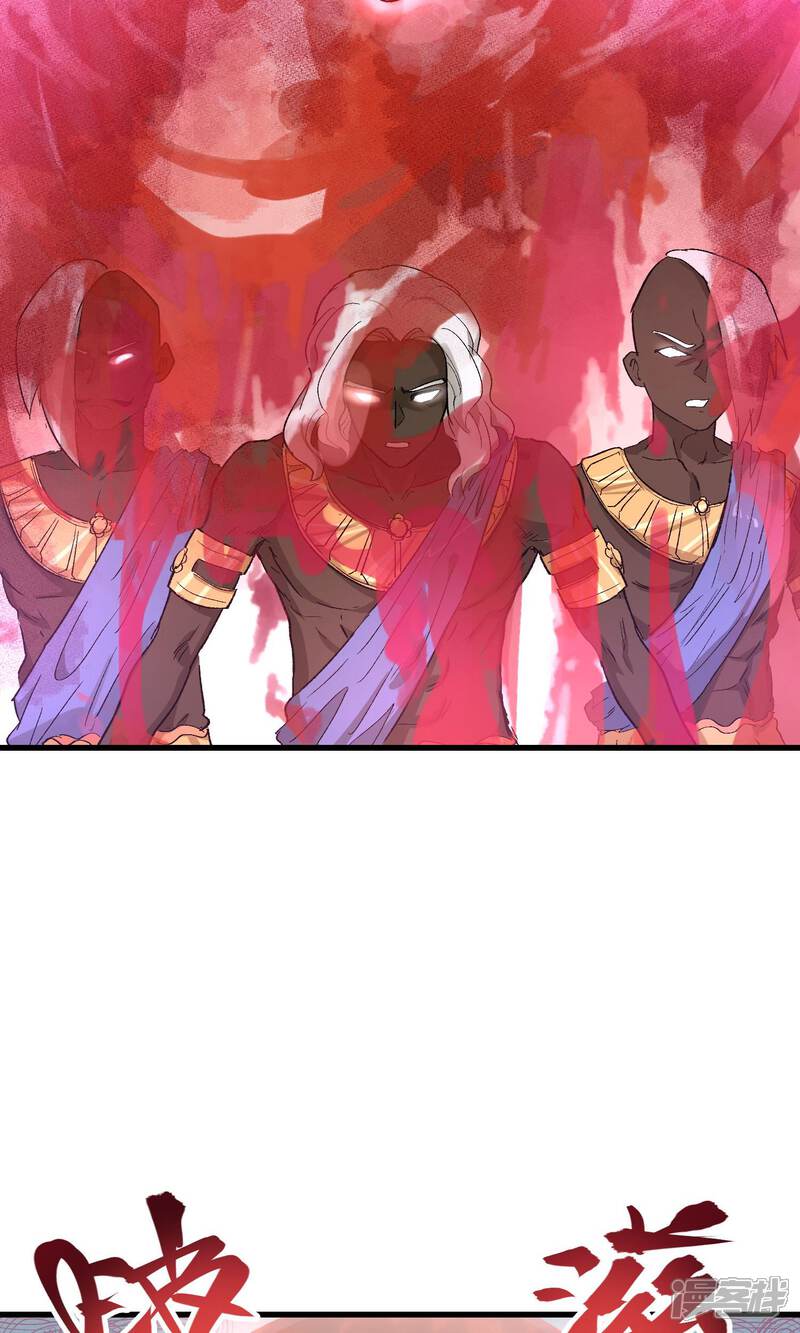 第60话-破界之路-艾鲁猫工作室（第6张）