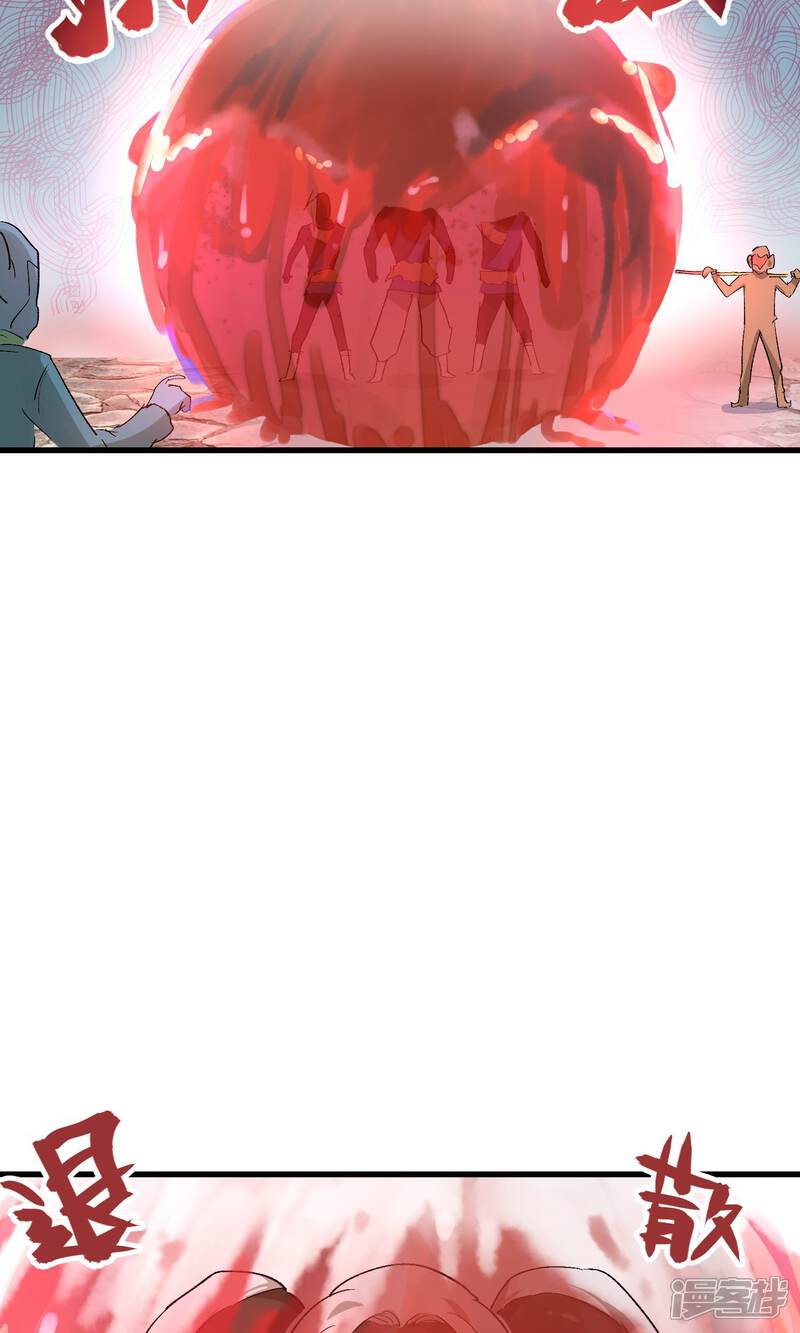 第60话-破界之路-艾鲁猫工作室（第7张）