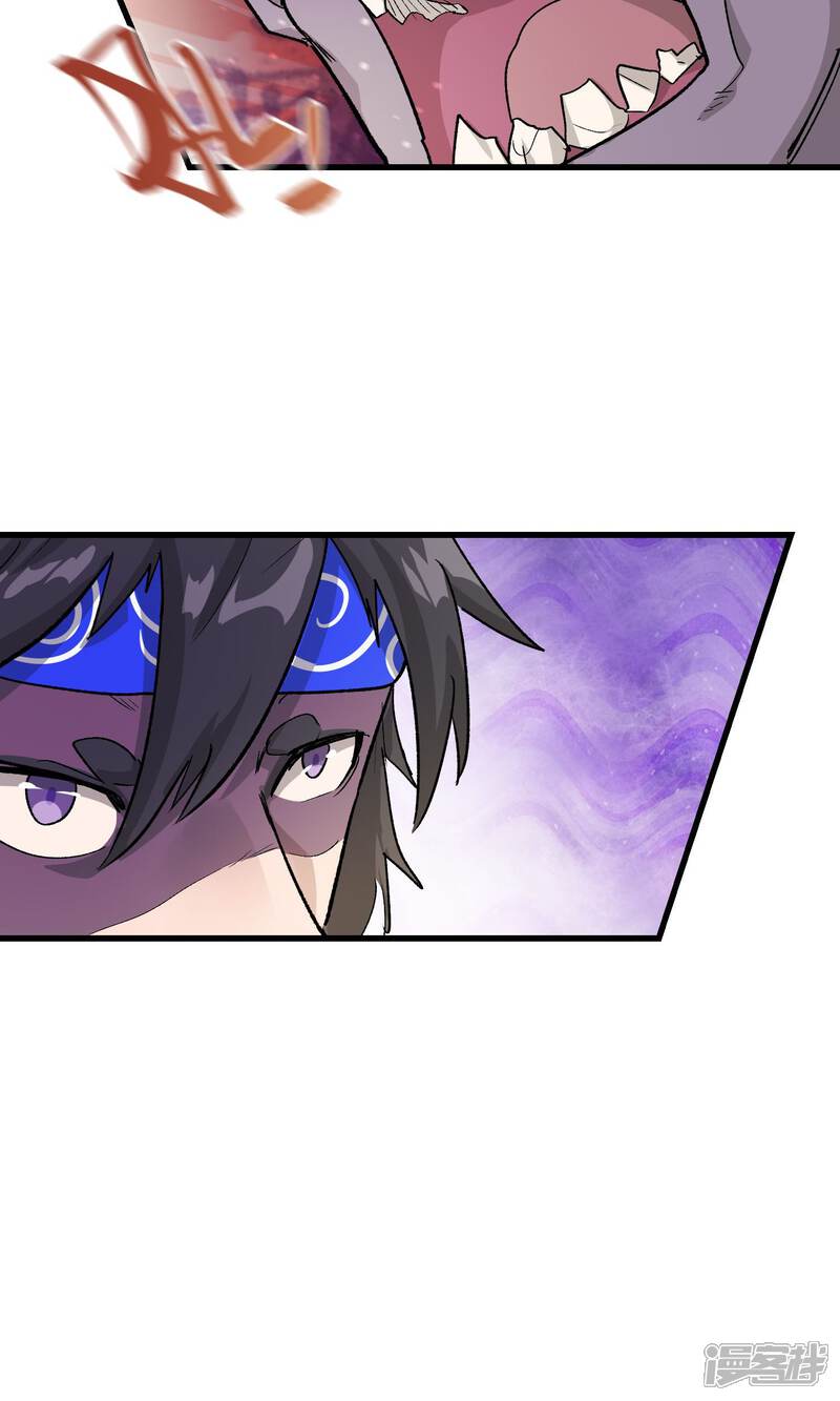 第58话-破界之路-艾鲁猫工作室（第8张）