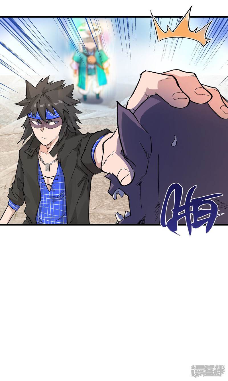 第58话-破界之路-艾鲁猫工作室（第9张）