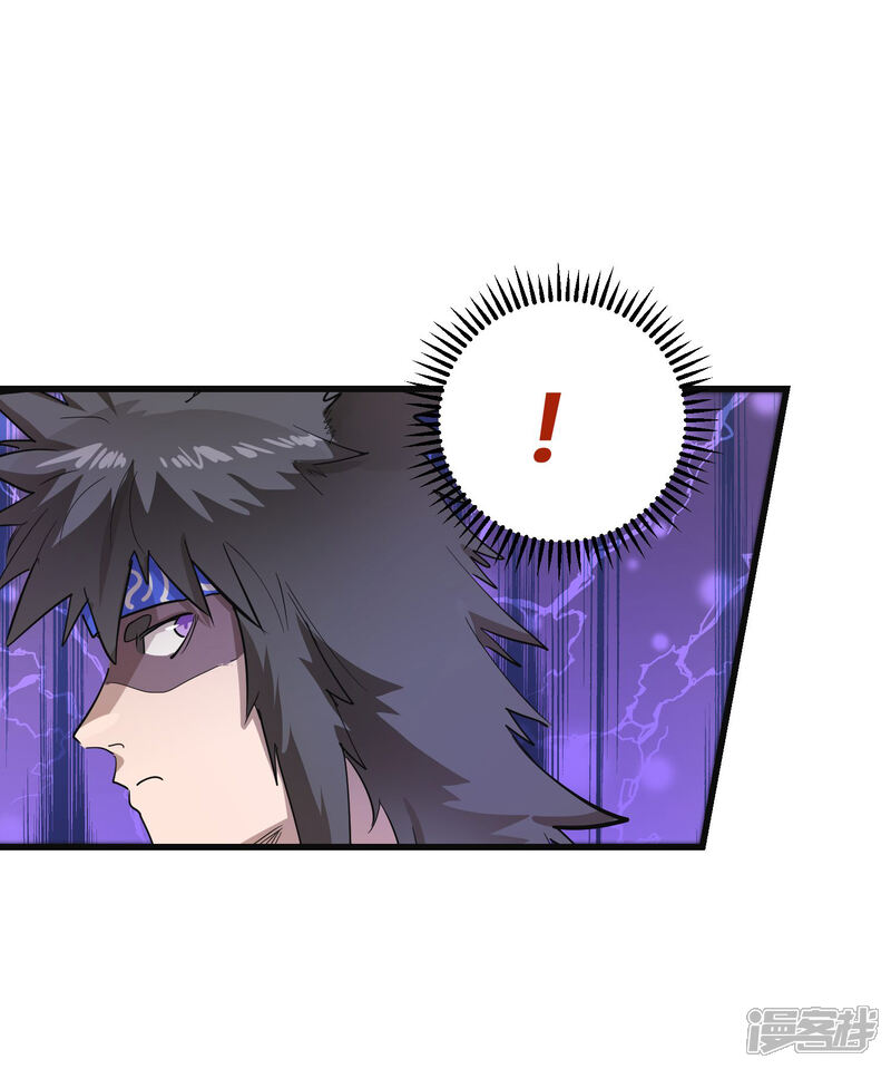 第68话-破界之路-艾鲁猫工作室（第8张）