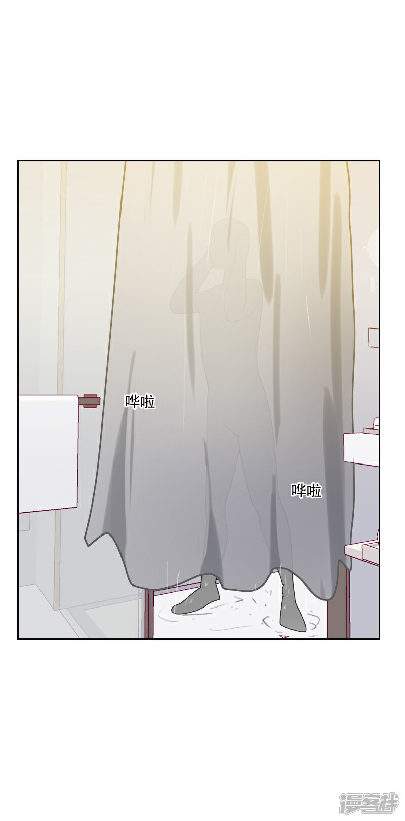 【初恋男友是BOSS】漫画-（第81话 四角恋）章节漫画下拉式图片-7.jpg