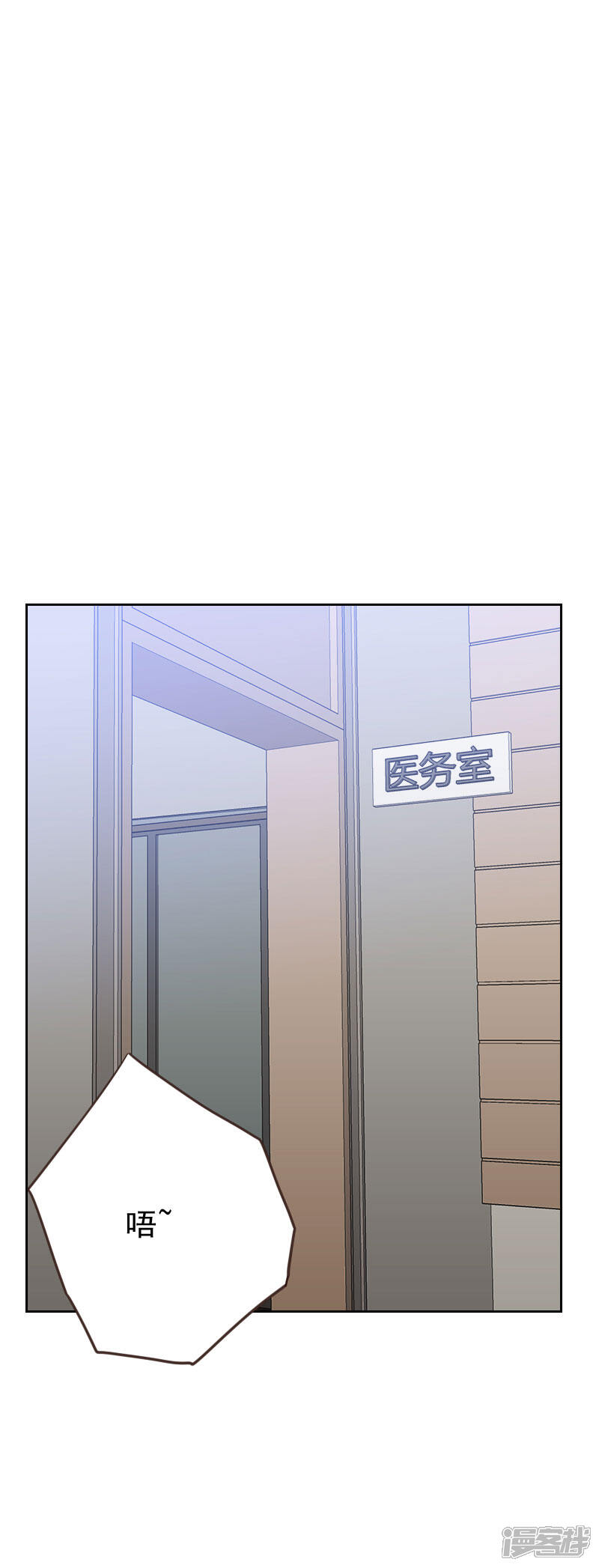 【初恋男友是BOSS】漫画-（第53话 各怀鬼胎）章节漫画下拉式图片-27.jpg