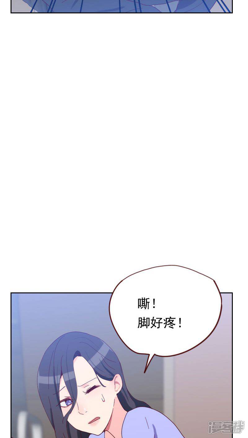 【初恋男友是BOSS】漫画-（第52话 把门锁好）章节漫画下拉式图片-8.jpg