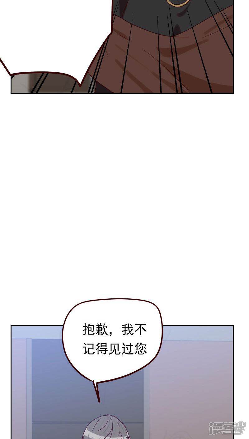 【初恋男友是BOSS】漫画-（第52话 把门锁好）章节漫画下拉式图片-28.jpg