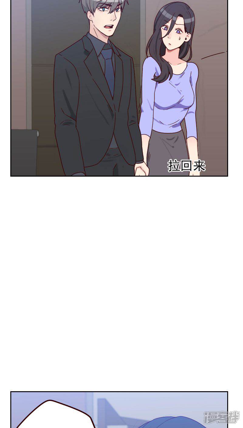 【初恋男友是BOSS】漫画-（第52话 把门锁好）章节漫画下拉式图片-29.jpg