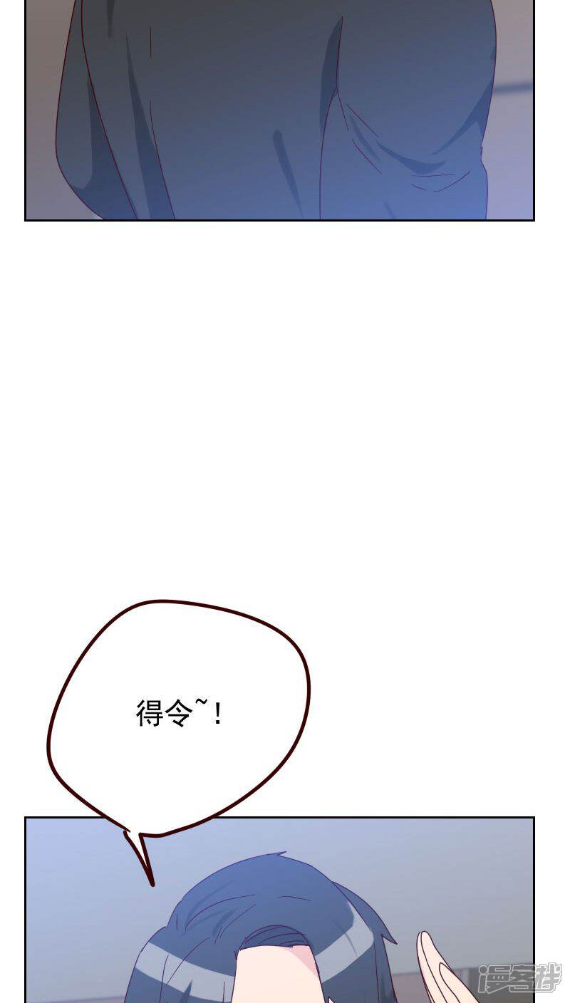 【初恋男友是BOSS】漫画-（第52话 把门锁好）章节漫画下拉式图片-38.jpg