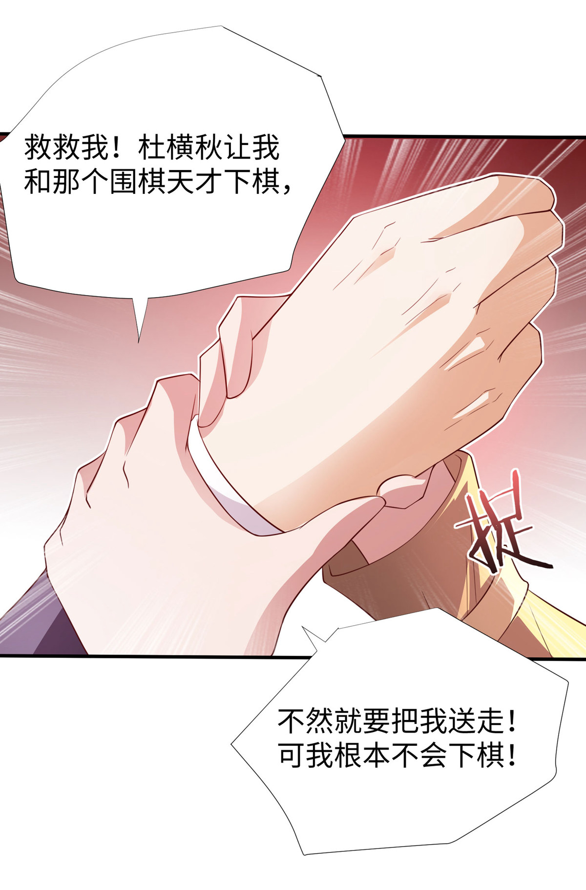 34