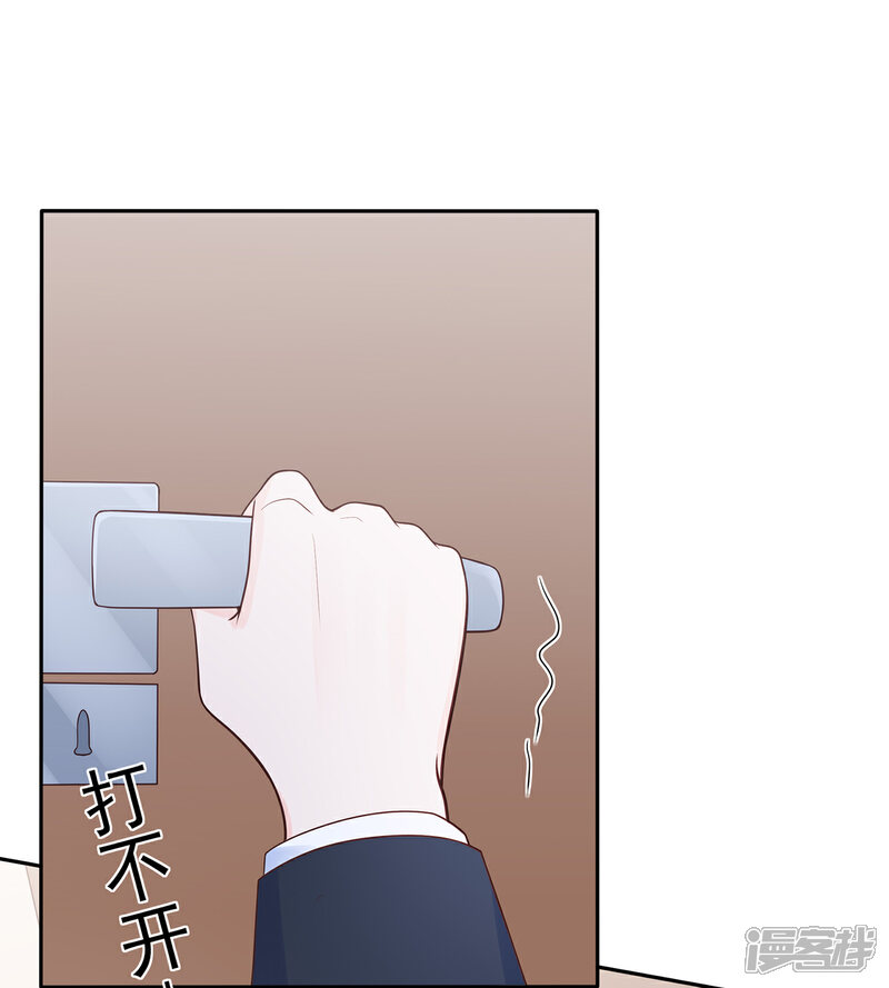 【星动甜妻夏小星】漫画-（第149话 夫妻间的交锋）章节漫画下拉式图片-3.jpg