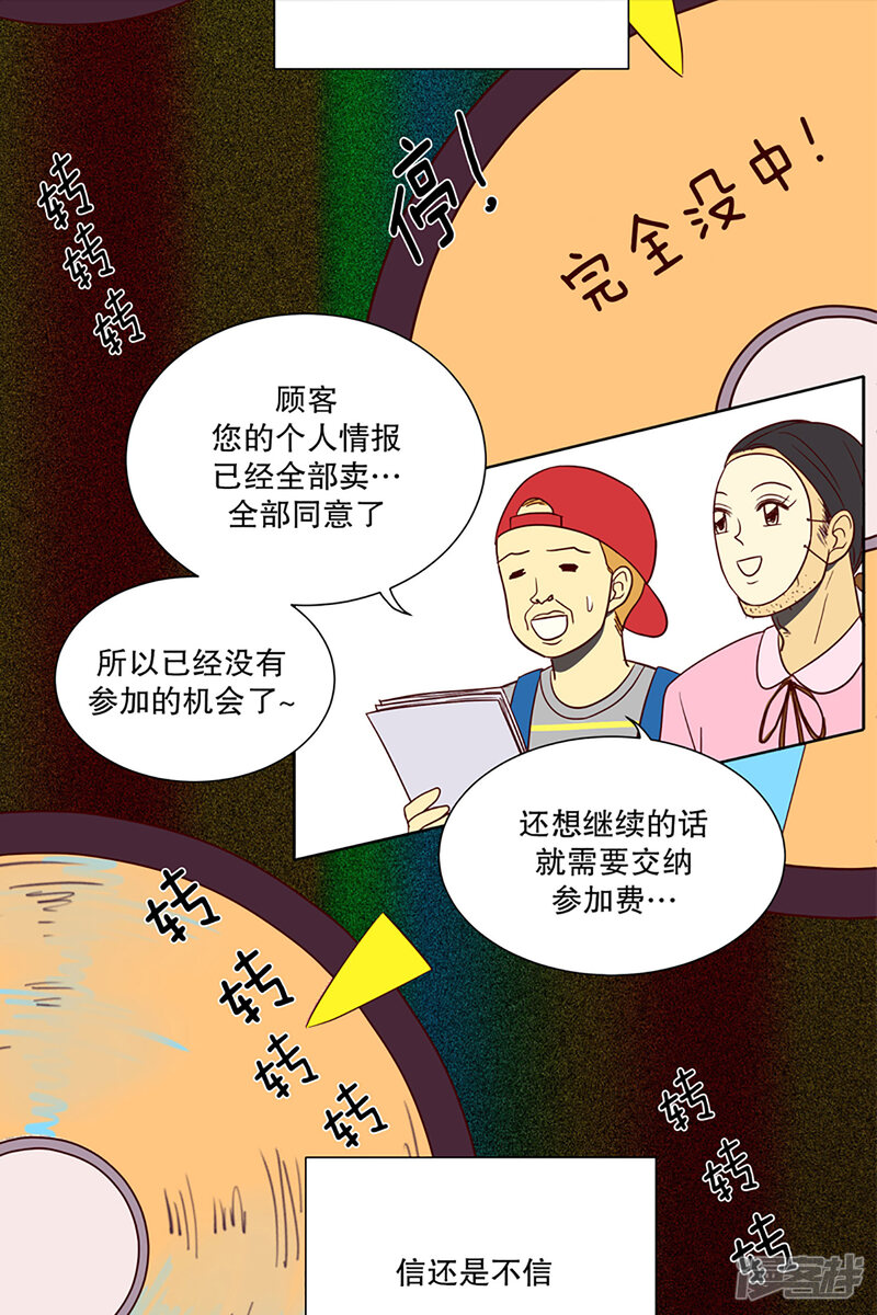 5ed8a473d71eb-1200x1800.jpg!page-800
