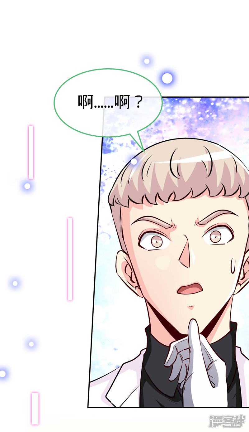 极品辣妈不好惹漫画全集 第110话司南的请求在线观看 漫画看看 极品辣妈不好惹漫画全集 第110话司南的请求在线观看 漫画看看