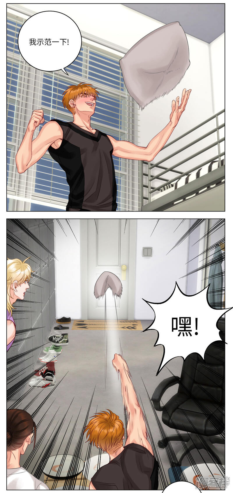 【男生宿舍303】漫画-（第38话 小巴的拳头）章节漫画下拉式图片-第2张图片