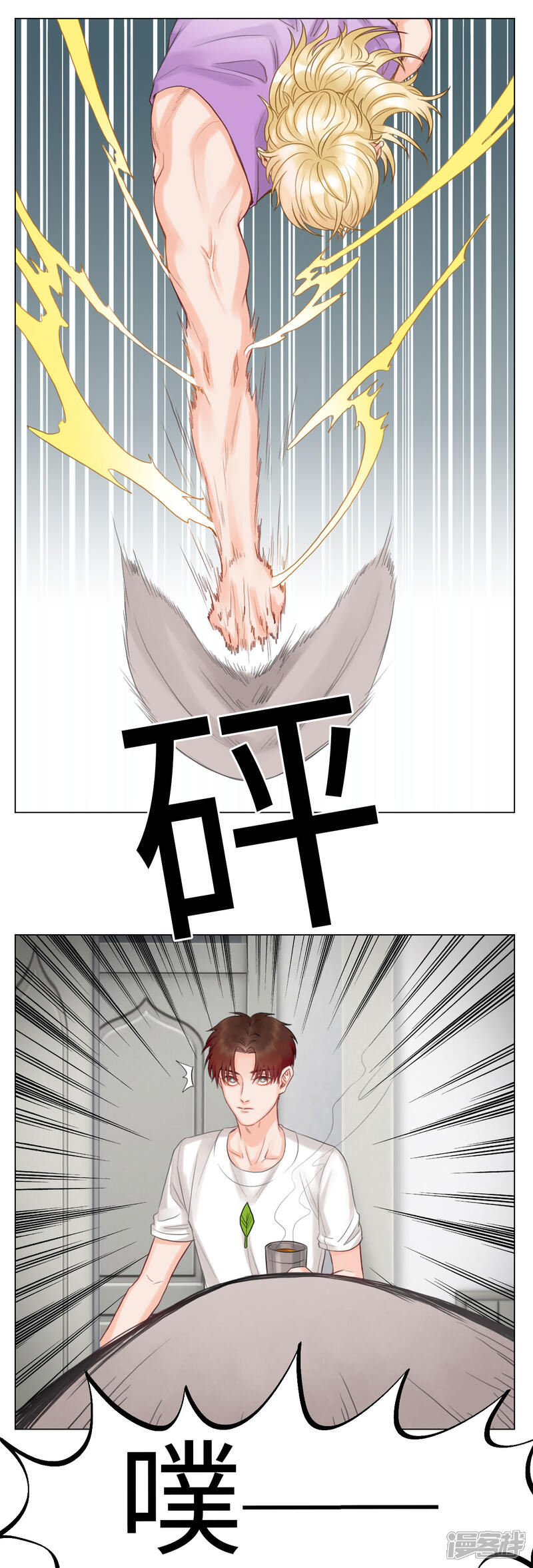 【男生宿舍303】漫画-（第38话 小巴的拳头）章节漫画下拉式图片-第4张图片