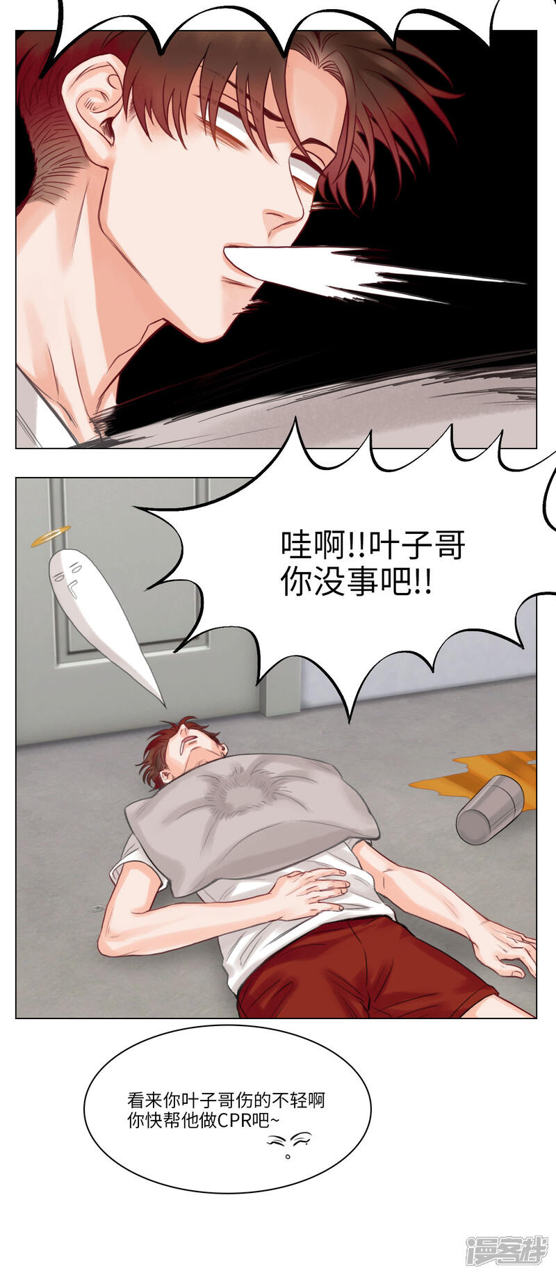 【男生宿舍303】漫画-（第38话 小巴的拳头）章节漫画下拉式图片-第5张图片