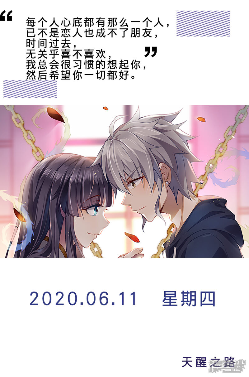 六漫画下拉式免费观看 六漫画下拉式6漫画