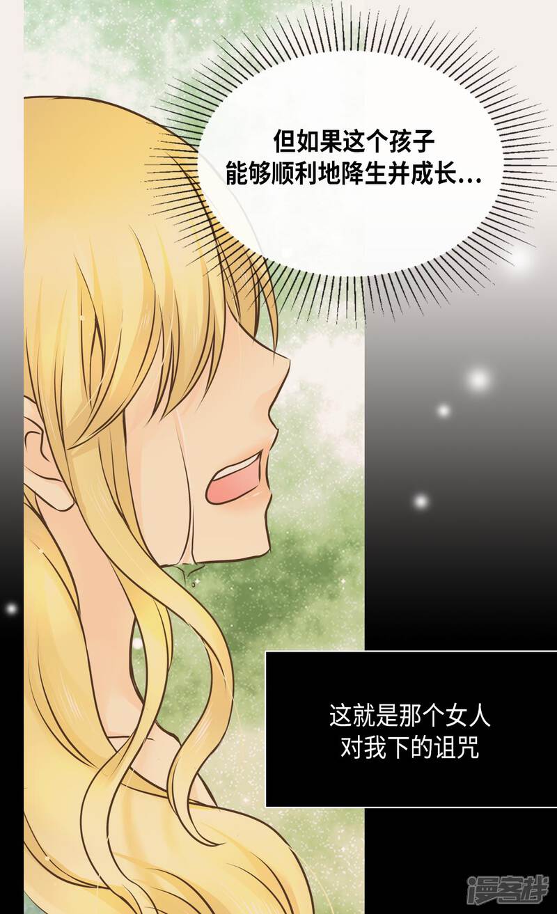 【皇帝的独生女】漫画-（第279话 阿西西是怎么了）章节漫画下拉式图片-10.jpg