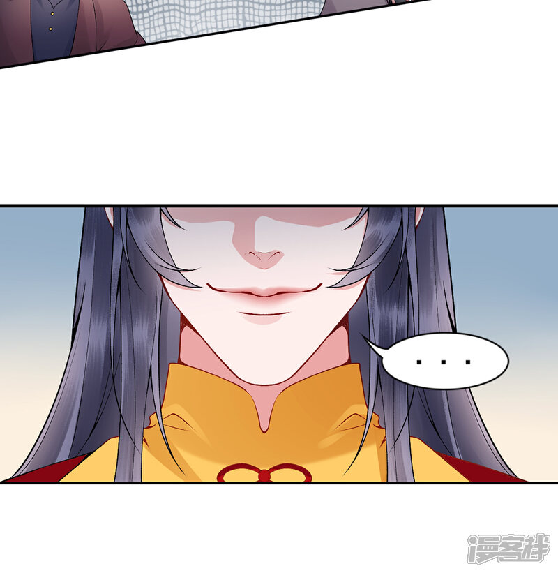 【凰妃九千岁】漫画-（第71话 革职）章节漫画下拉式图片-第6张图片