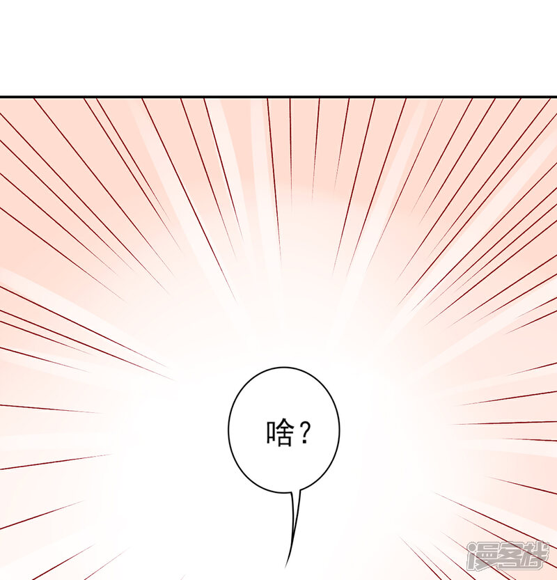 【凰妃九千岁】漫画-（第71话 革职）章节漫画下拉式图片-第10张图片