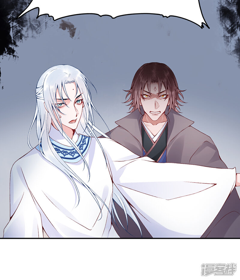 【凰妃九千岁】漫画-（第71话 革职）章节漫画下拉式图片-第19张图片