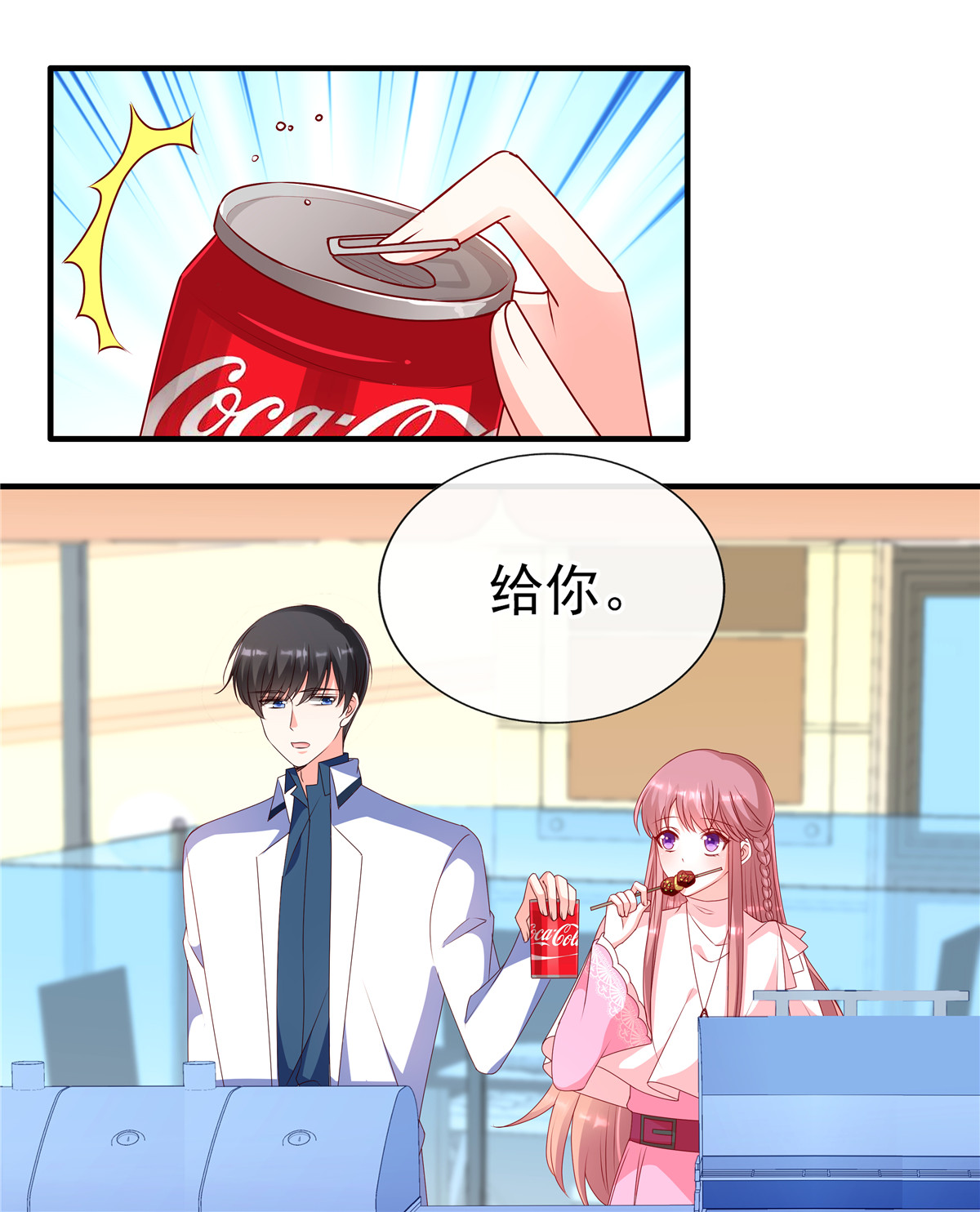 21