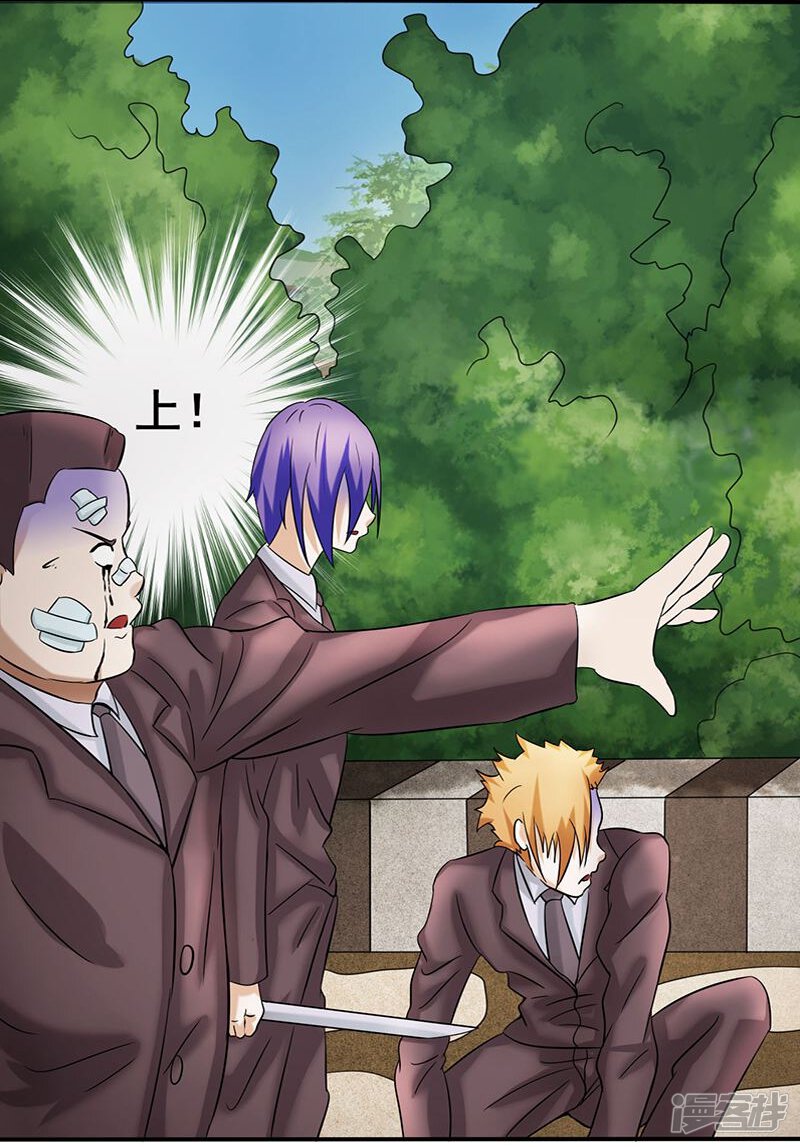 第9话鬼傀儡_地府我开的漫画(二次元动漫)_地府我开的在线漫画免费