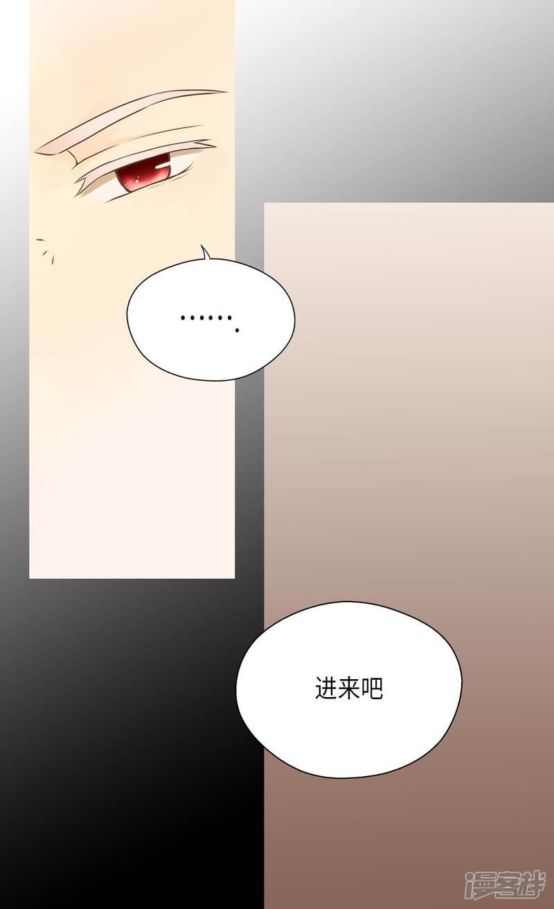 【皇帝的独生女】漫画-（第281话 等她睡着以后）章节漫画下拉式图片-8.jpg