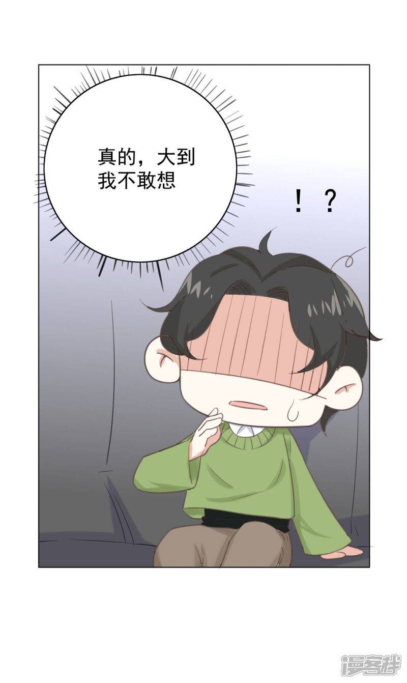 怎么说话才能变可爱 5edb012bd9d78-1500x2517.jpg!page-800