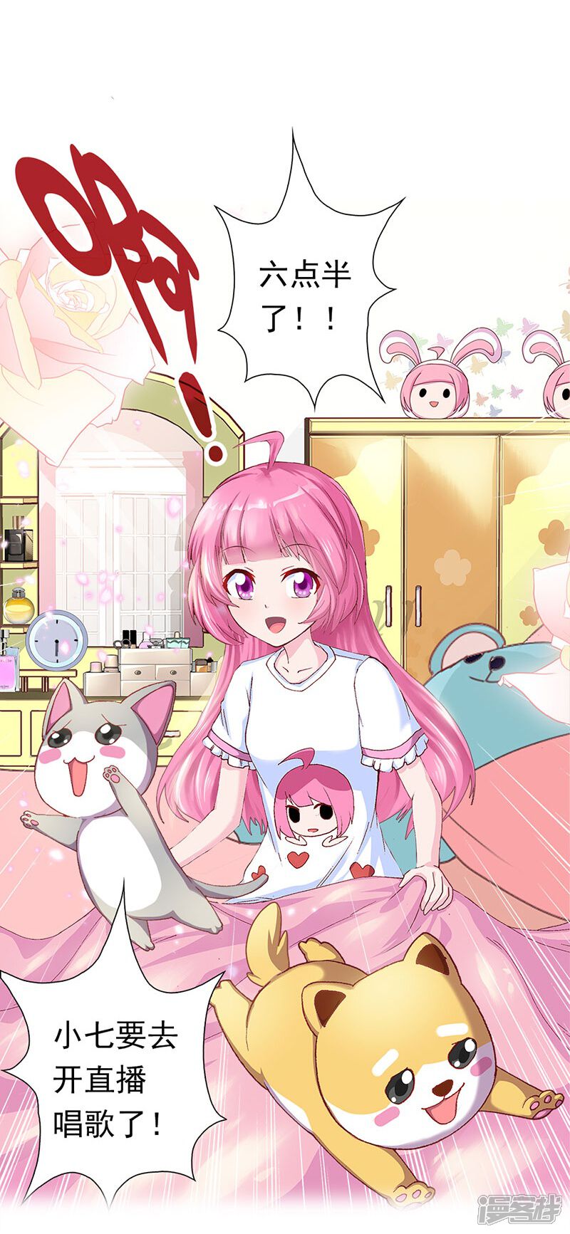 第2话 爱唱歌的元七七