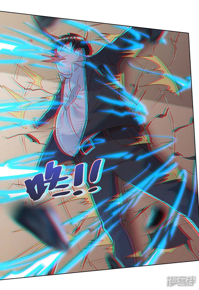 【重生弃少归来】漫画-（第92话 连累你了）章节漫画下拉式图片-第7张图片