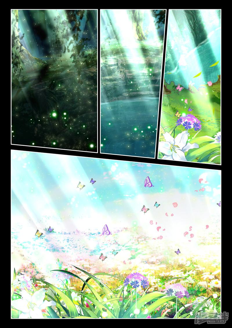 【神印王座】漫画-（第499话 吻（上））章节漫画下拉式图片-第4张图片