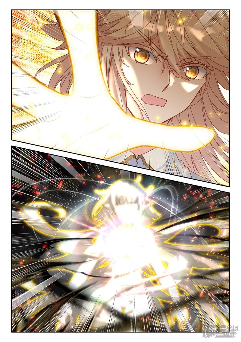 【神印王座】漫画-（第499话 吻（上））章节漫画下拉式图片-第5张图片