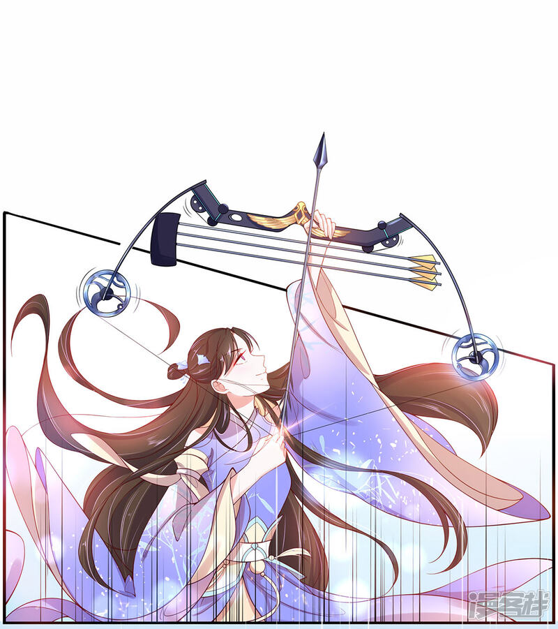 第11话 一支穿云箭