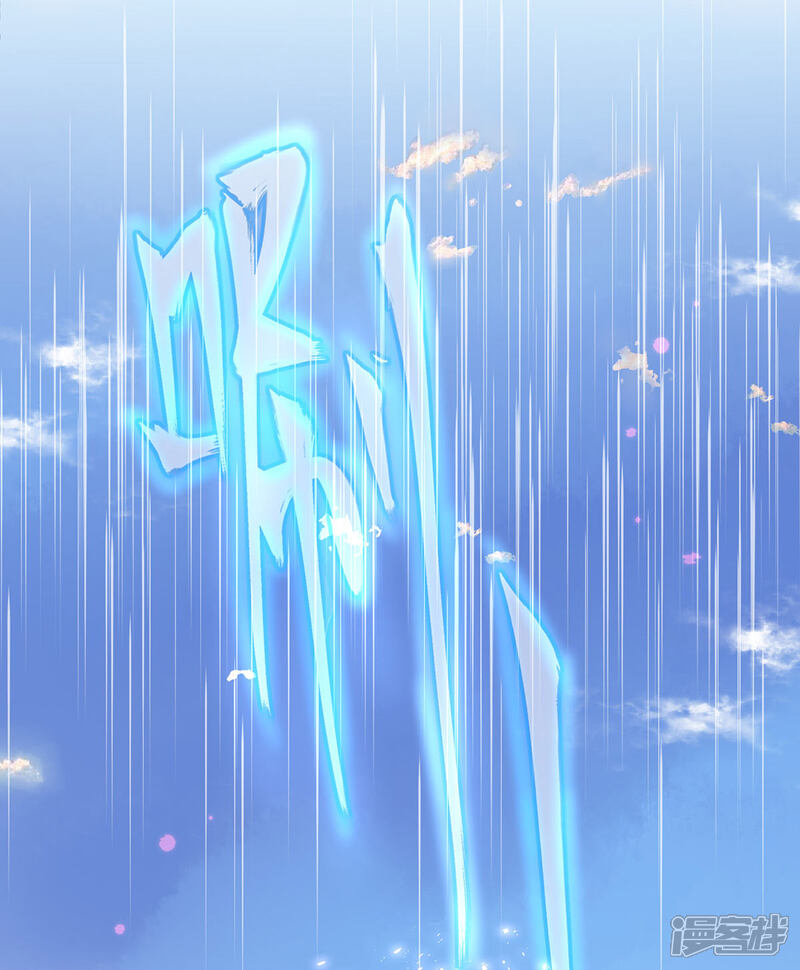 第11话 一支穿云箭