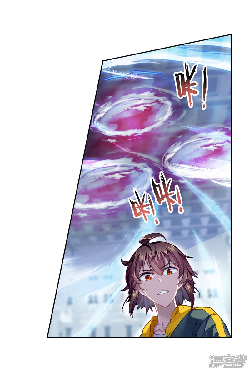 第274话决胜3-武动乾坤-天蚕土豆 神漫（第11张）