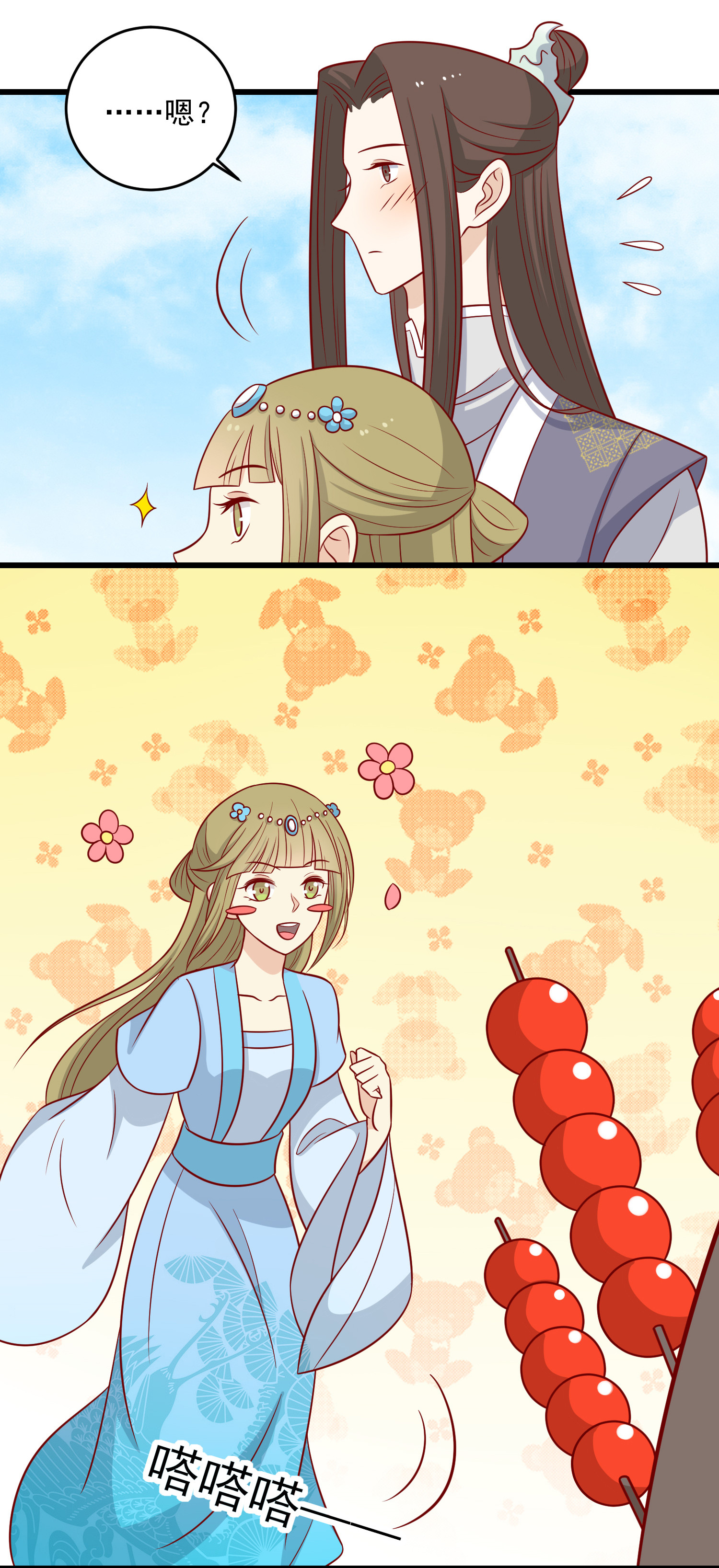 17