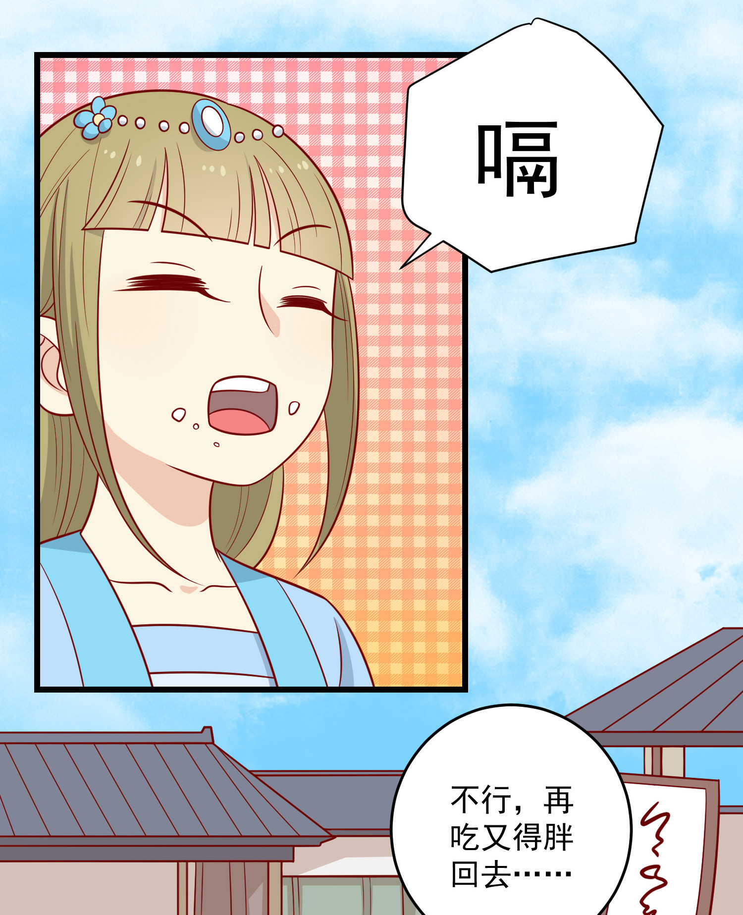21