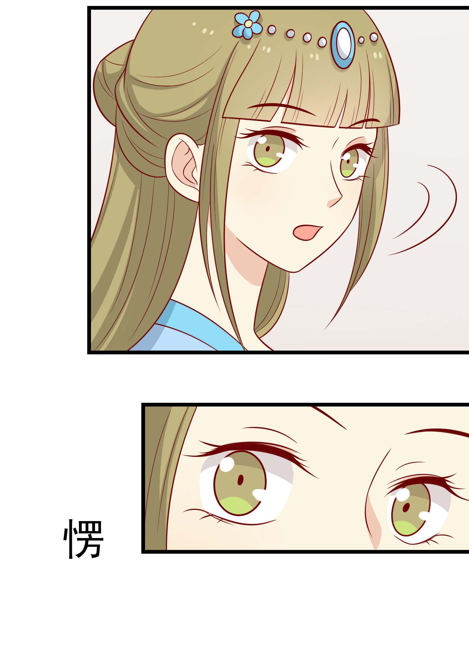 23