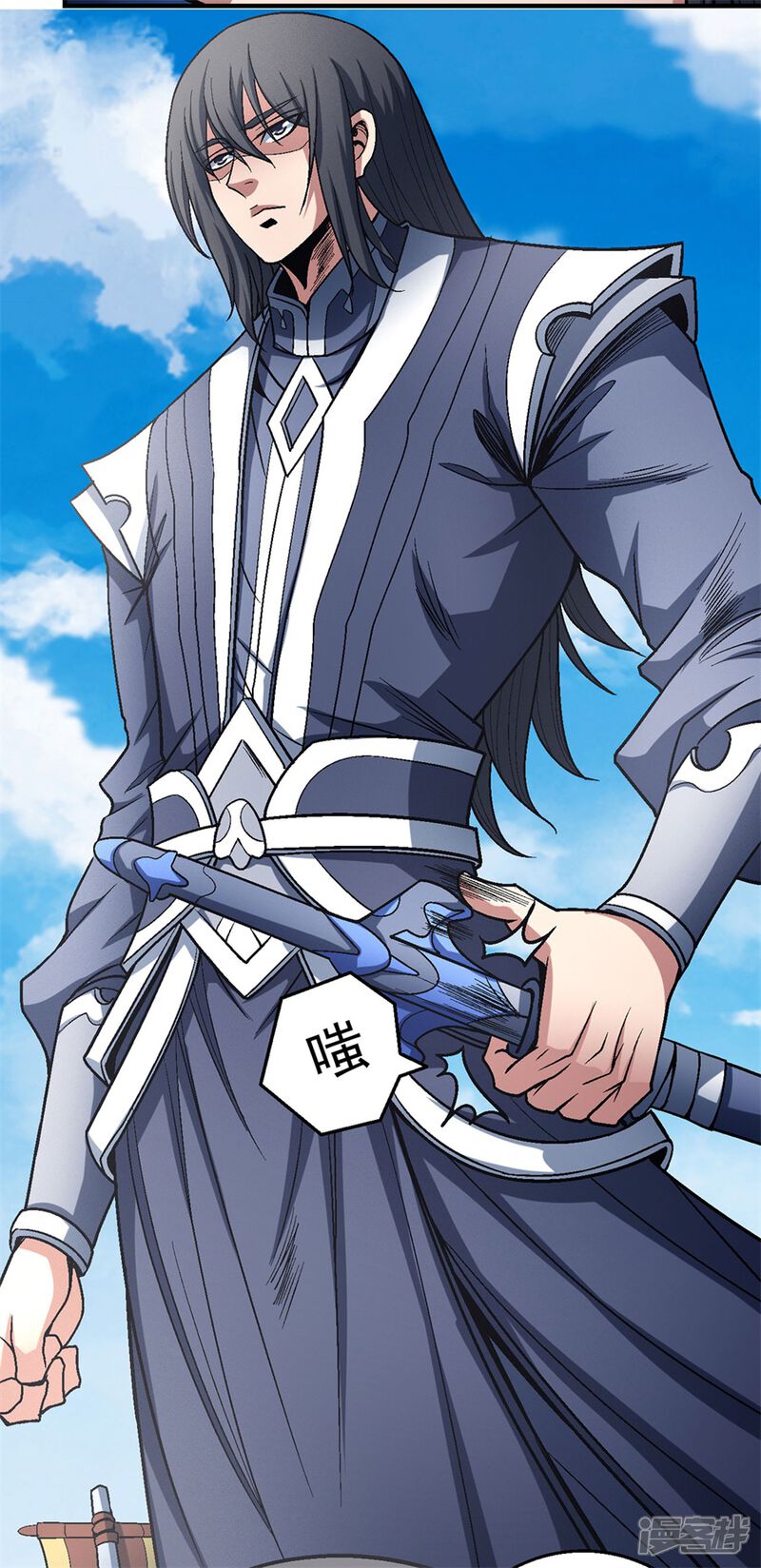 绝世武神漫画 第115话1 求死 - 漫客栈