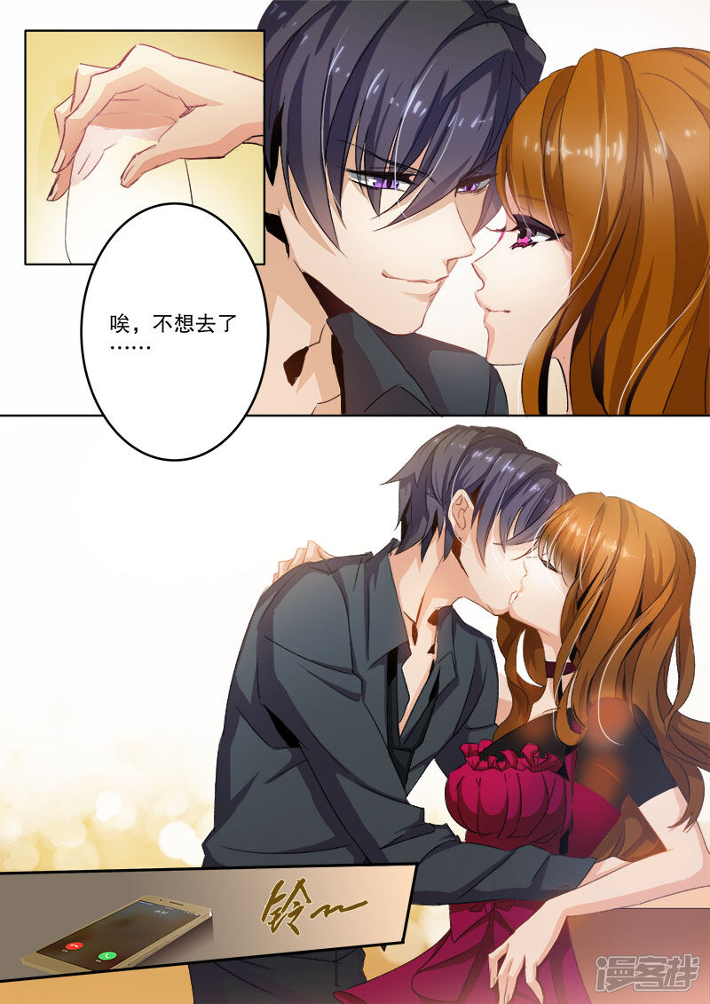 第3话 只喝酸梅汤