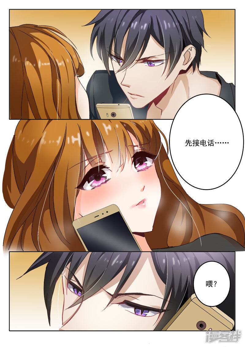 第3话 只喝酸梅汤