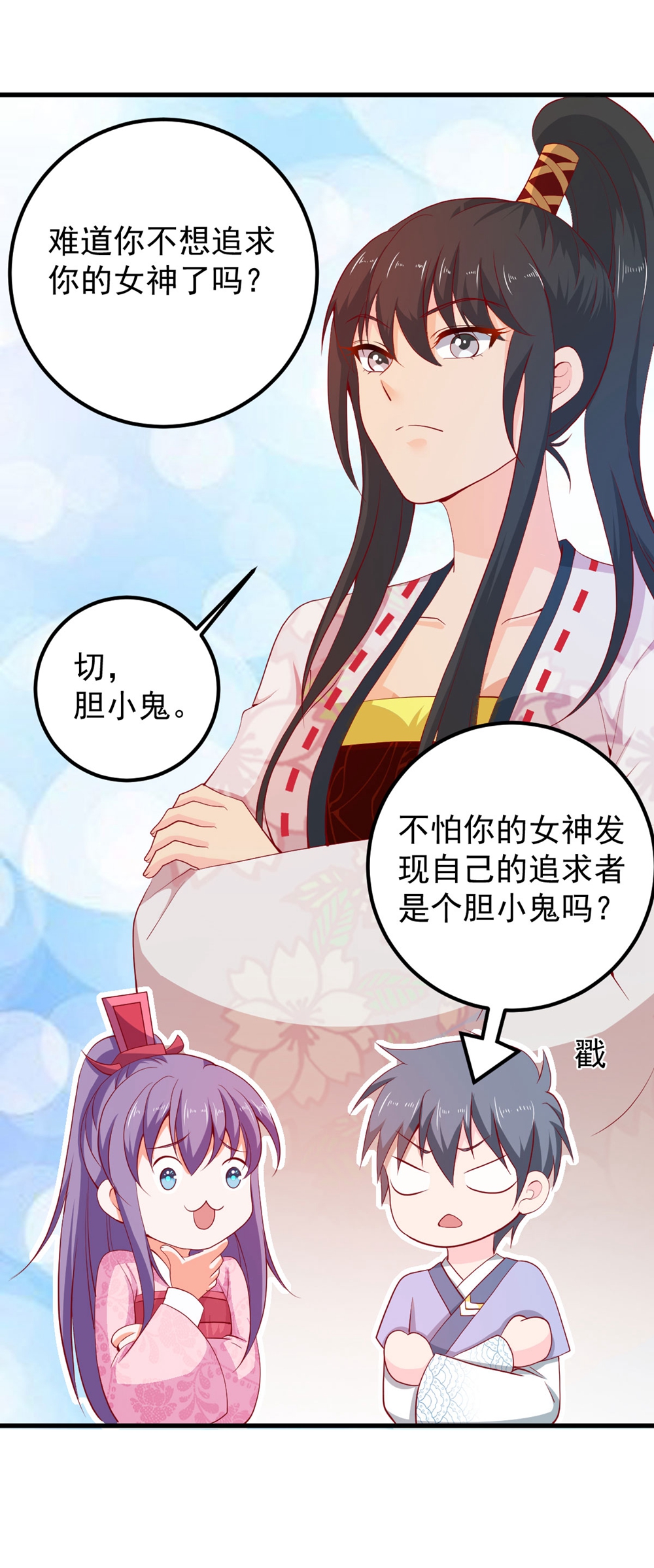17
