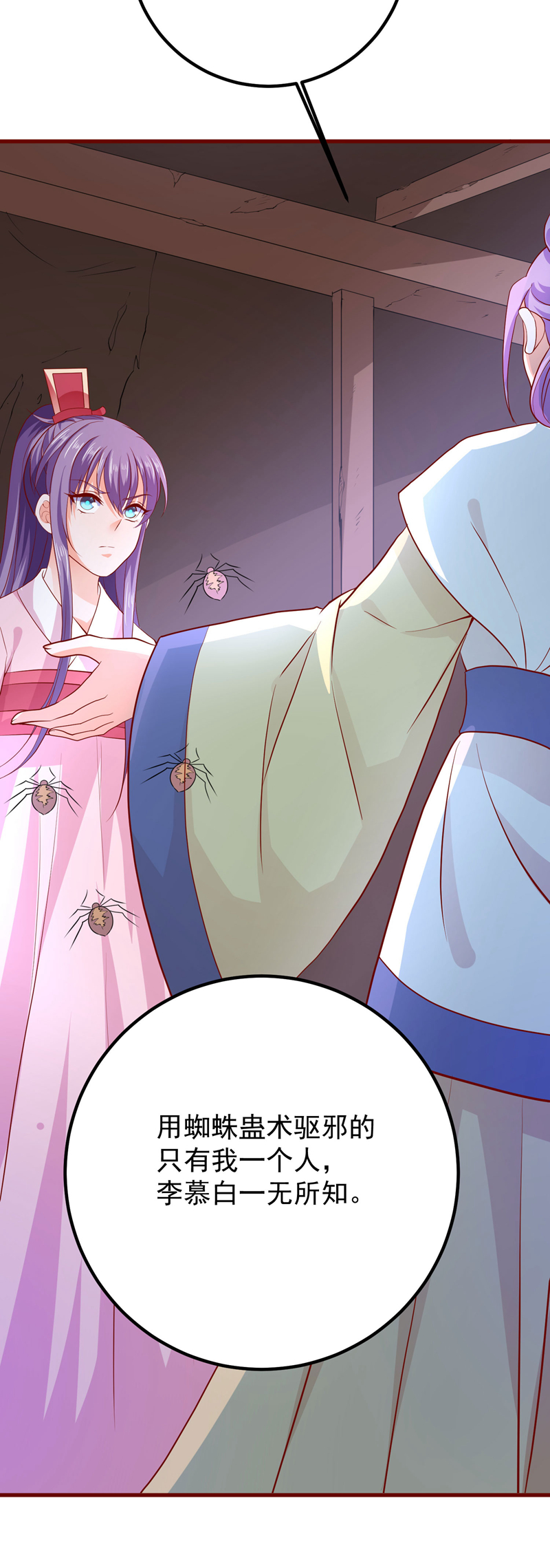 28