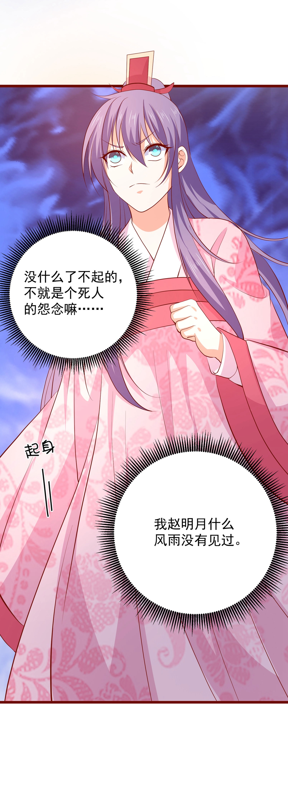 38